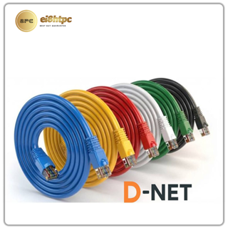 کابل شبکه دی-نت Cat 6 یک متری