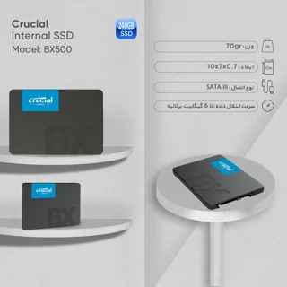 اس اس دی اینترنال کروشیال مدل BX500 ظرفیت 240 گیگابایت 101990082