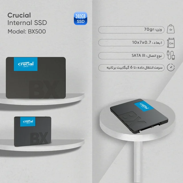 اس اس دی اینترنال کروشیال مدل BX500 ظرفیت 240 گیگابایت 101990082