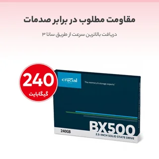 اس اس دی اینترنال کروشیال مدل BX500 ظرفیت 240 گیگابایت 101990088